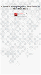 Mobile Screenshot of eme-capital.com